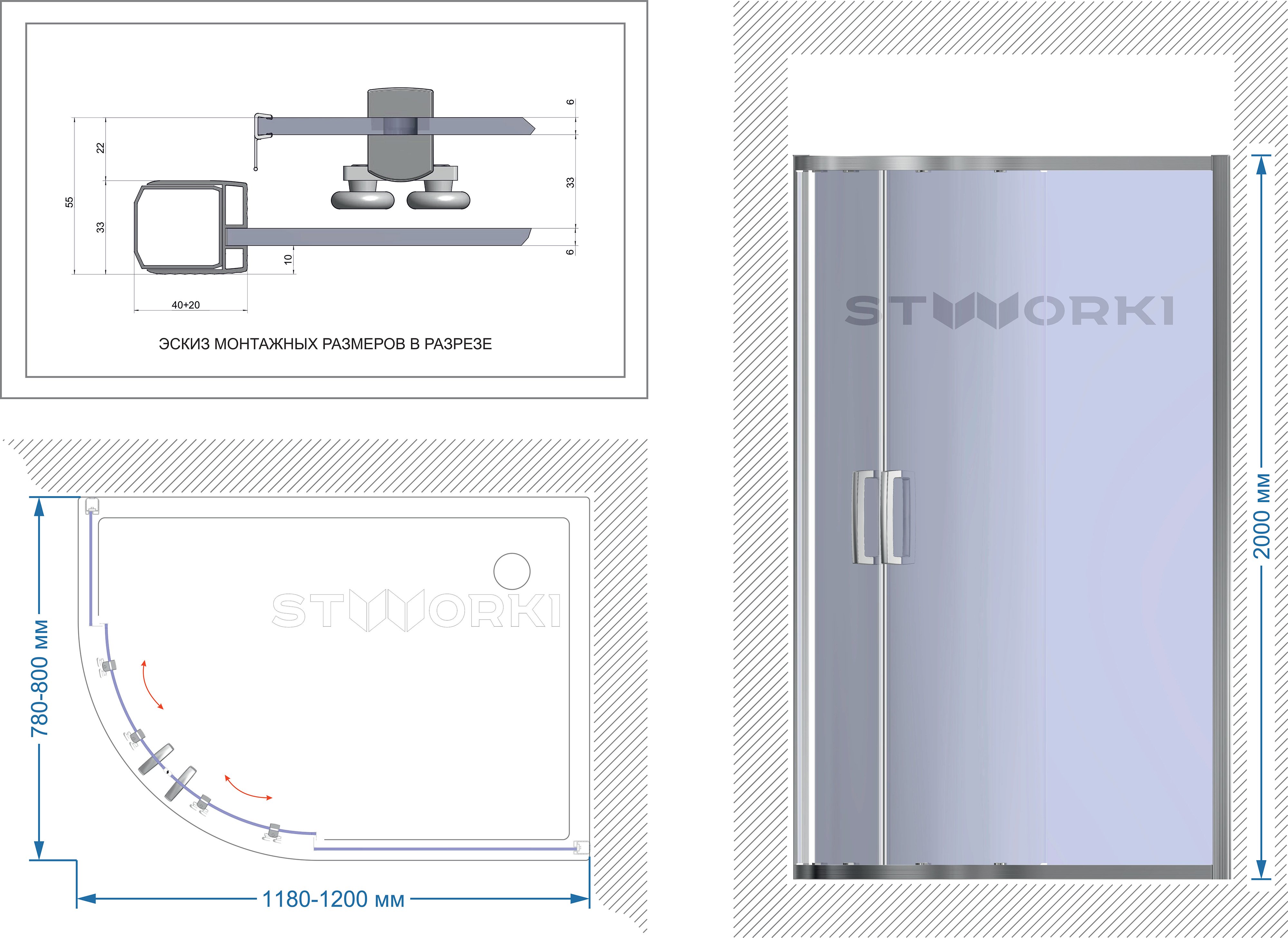 Душевой уголок STWORKI Лунд 120x80 см профиль хром матовый по цене от  производителя (код: 409005) - купить на официальном сайте бренда