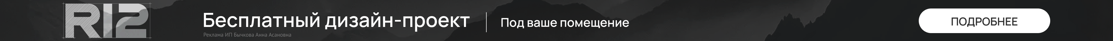 24_10_25_R12_?erid=2W5zFG1rbrQ